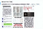 黑料正能量最新版 