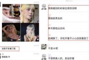 黑料吃瓜网apk普通安装 